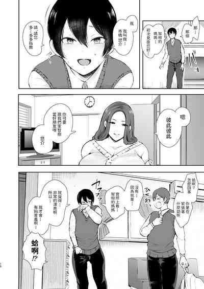 第9页图
