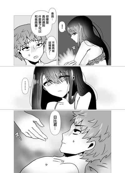 第13页图