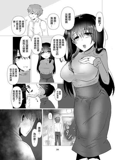 第25页图