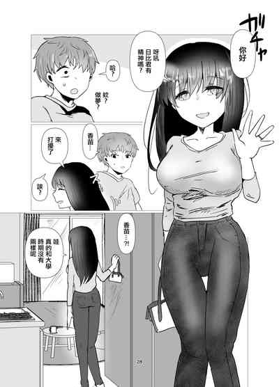 第29页图