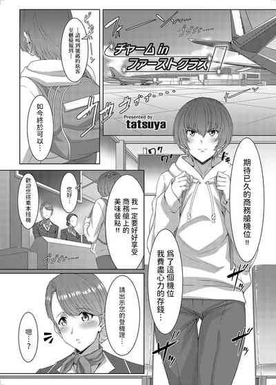 第1页图