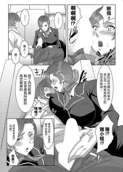 第9页图