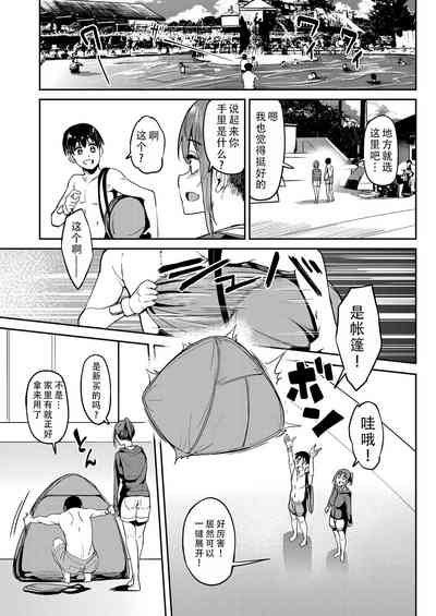 第5页图