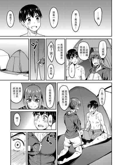 第9页图