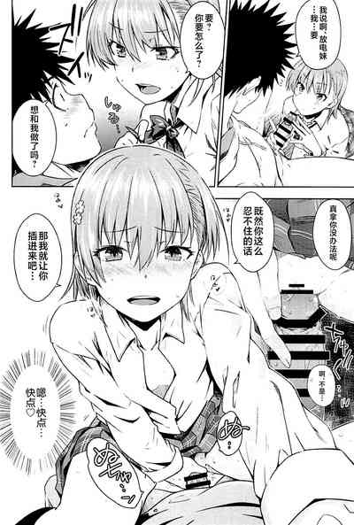 第17页图