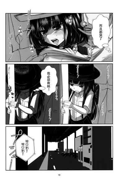 第9頁圖