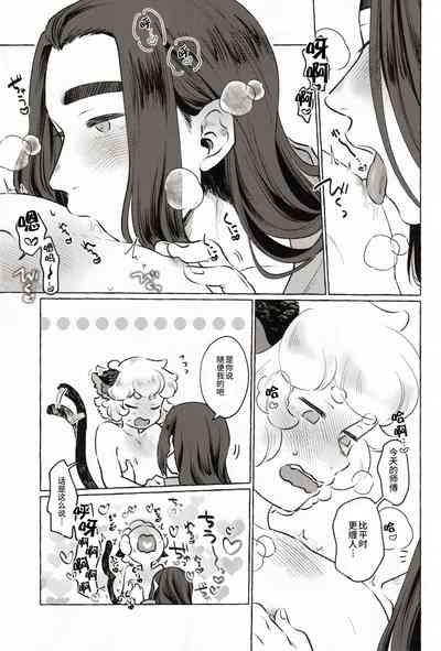 第9頁圖