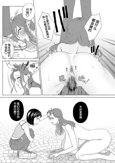 第17页图