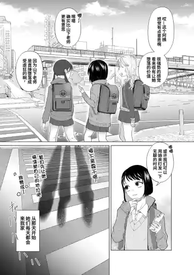 第9页图
