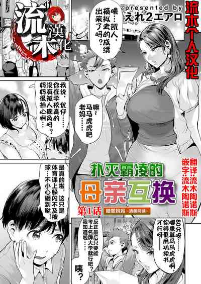 第1页图