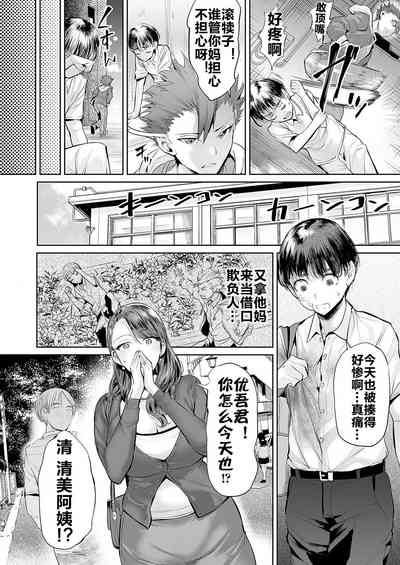 第5页图