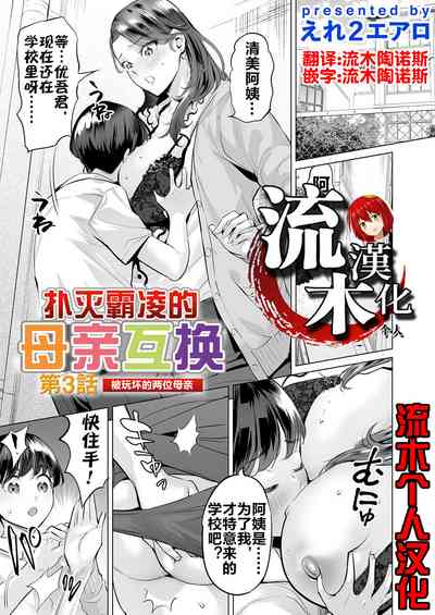 第1页图