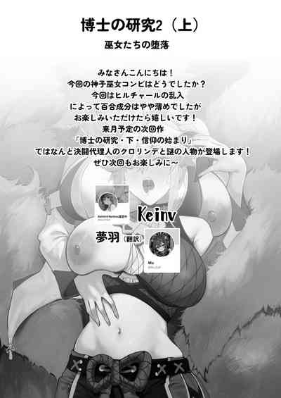 第17页图
