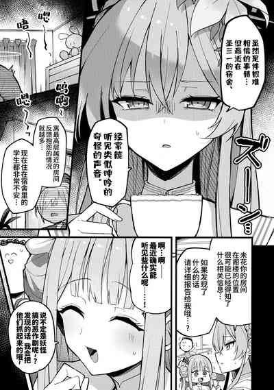 第5页图