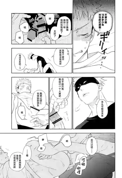 第17页图