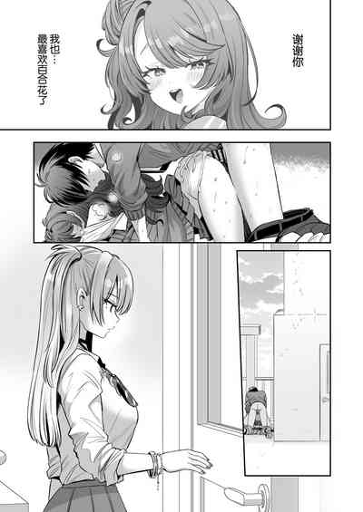 第29頁圖