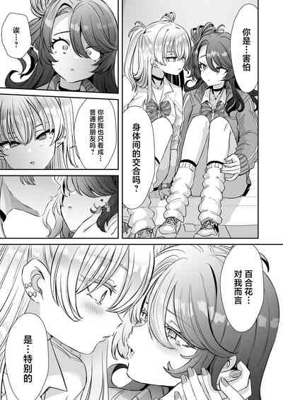 第33頁圖