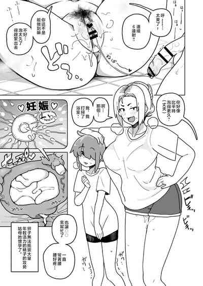 第9页图