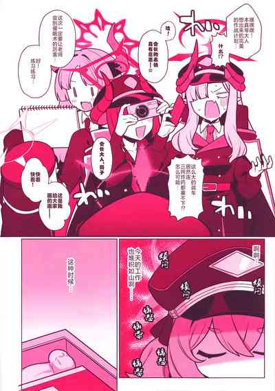 第17页图