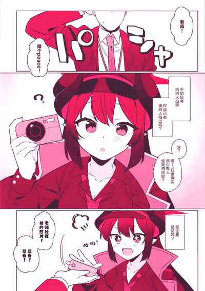 第21页图