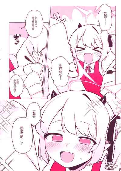 第9页图