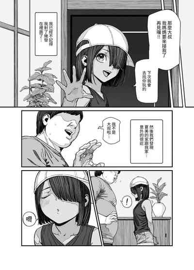 第25页图