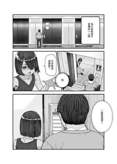 第5页图