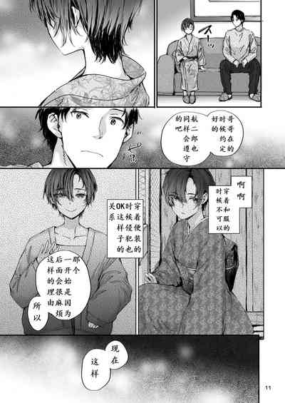 第13頁圖