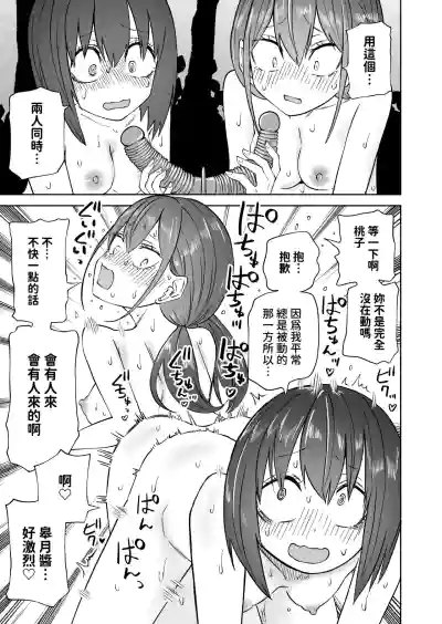 第21頁圖
