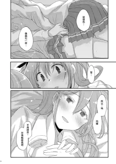 第13页图