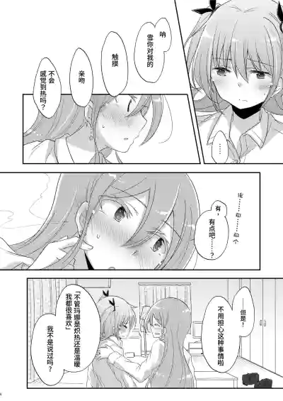 第5页图