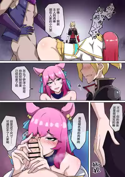 第17页图
