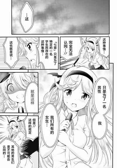第193頁圖
