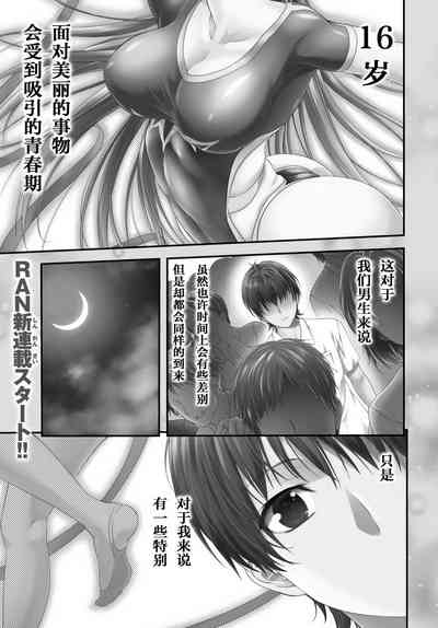 第1頁圖