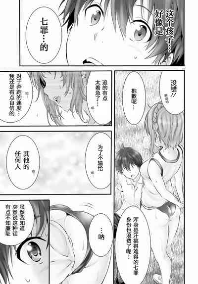 第205頁圖