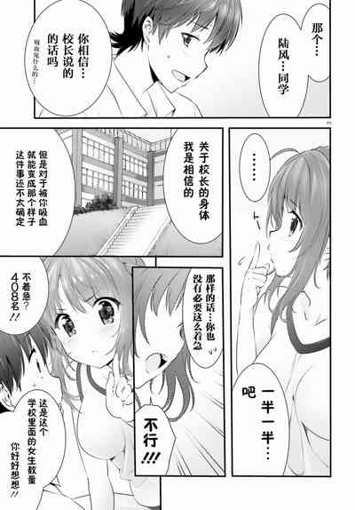 第209頁圖