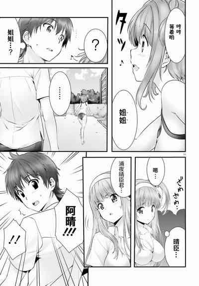 第221頁圖