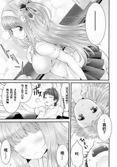 第229頁圖