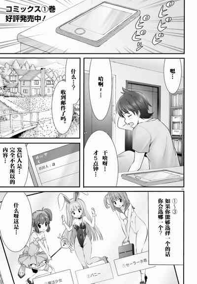 第233頁圖