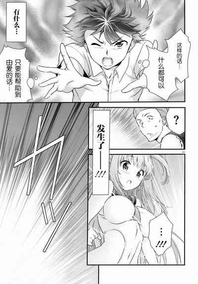 第241頁圖
