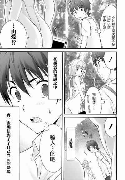 第245頁圖