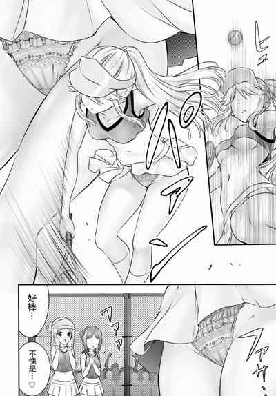 第253頁圖