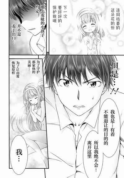 第257頁圖