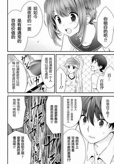第261頁圖