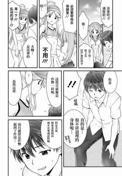 第269頁圖