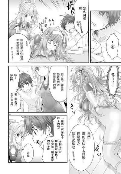 第89頁圖