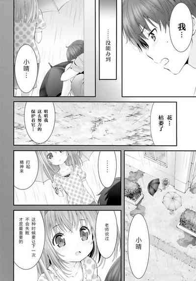 第93頁圖