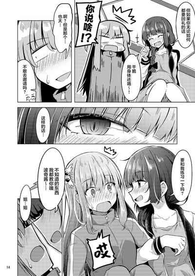第13頁圖