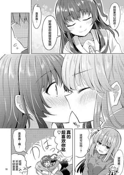 第17頁圖