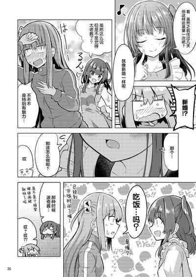 第25頁圖